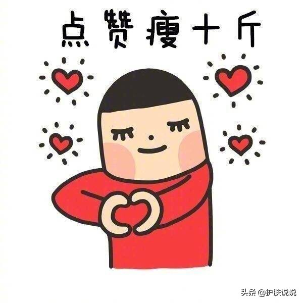 想要在春游中脱颖而出？一双“足球袜”扶你上C位，快来涨知识啦