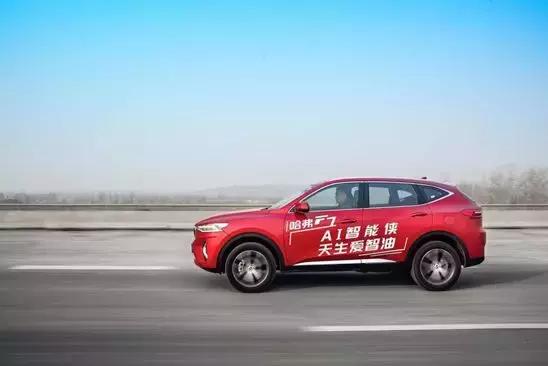 哈弗f7油耗车主真实油耗2021,哈弗f72.0油耗每公里多少钱