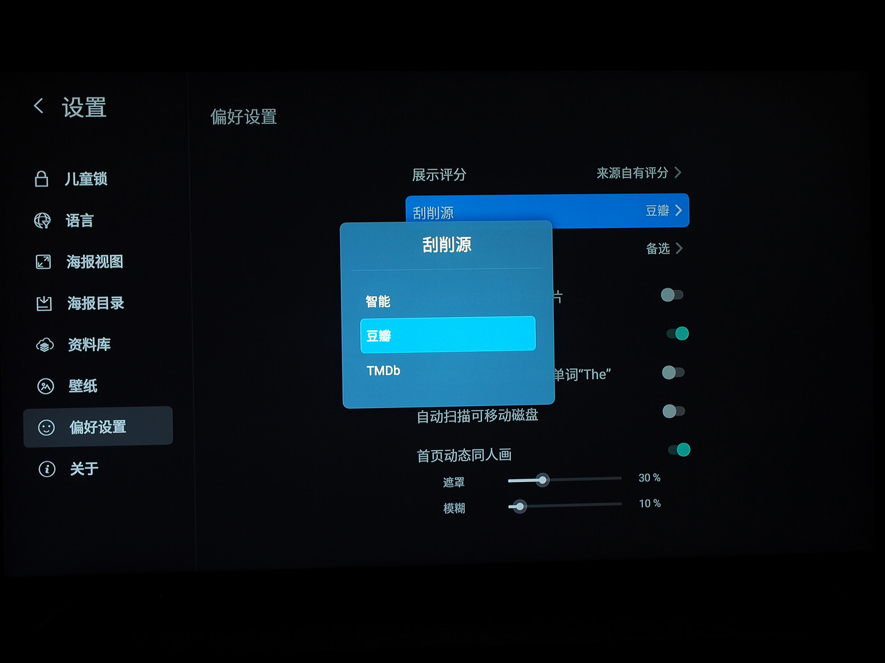 开博尔q54k蓝光播放器,开博尔q20plus蓝光播放器