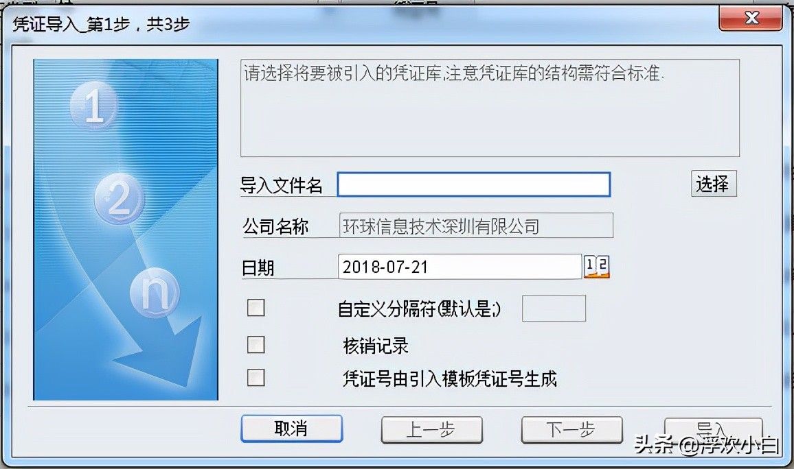 閲戣澏eas杞欢濡備綍鏌ユ壘鍑瘉,閲戣澏eas鎬庝箞寮曞嚭鍑瘉妯℃澘