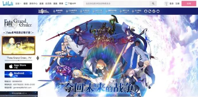 b站做什么领域好,b站做up主收入怎么样