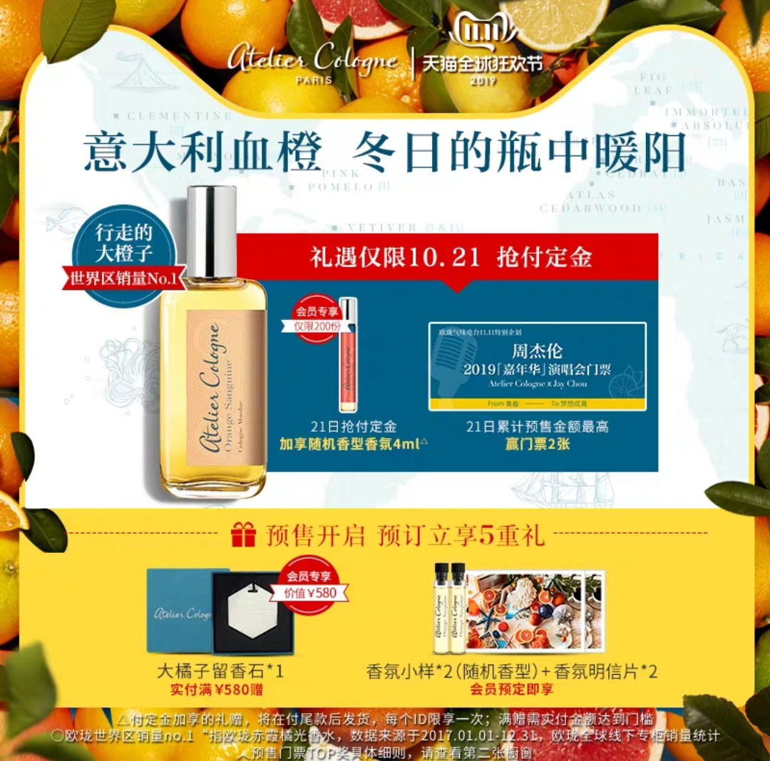 双十一彩妆篇,双十一彩妆攻略补水