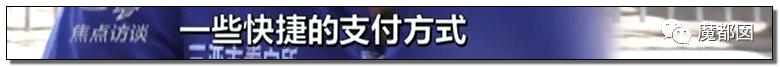 急到跳楼也防不住！无需你参与，我就能转空你的银行卡