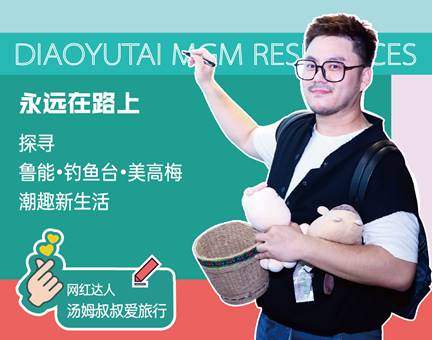 鲁能钓鱼台美高梅优惠,鲁能钓鱼台美高梅北京多少钱