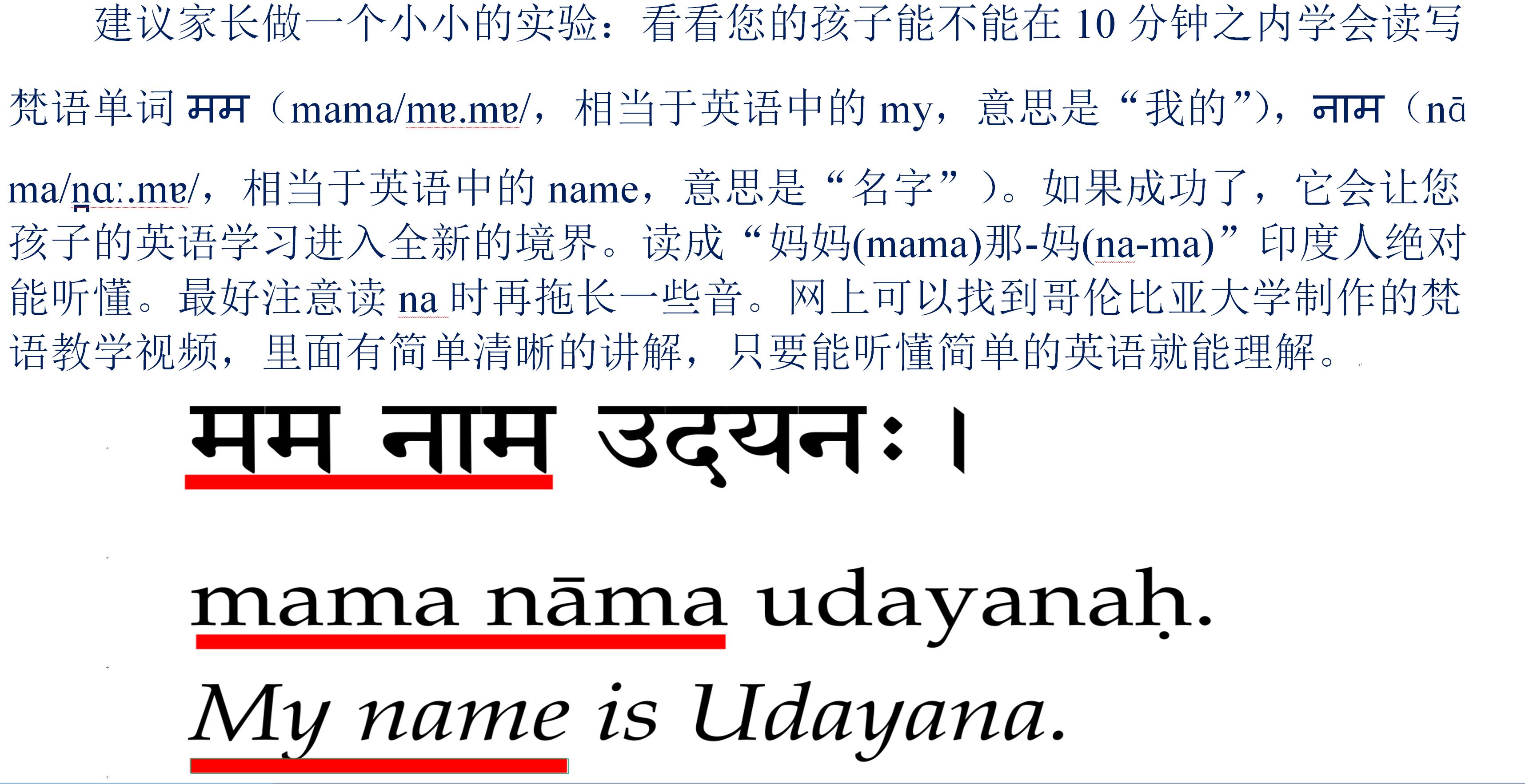 掀开高深莫测的专业术语铠甲还原外语简单可爱的真实面目