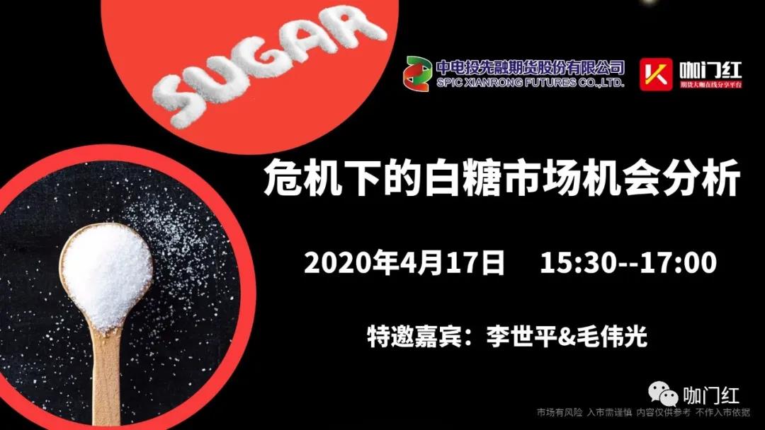 先融期货今日行情,中电投先融股票