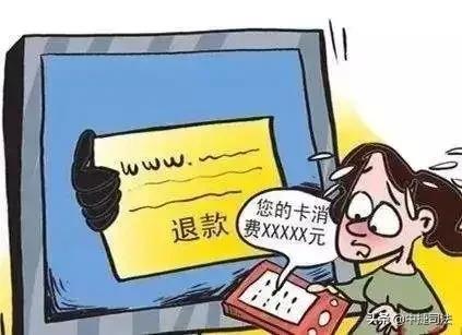 提防国庆出游陷阱,国庆期间谨防这几种诈骗