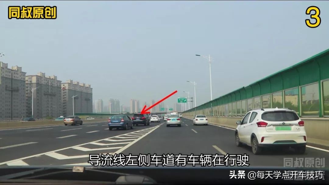 高架桥平面多方向路口，左右交叉变道防刮蹭技巧，新老司机值得看