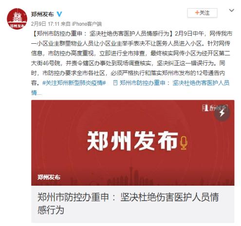 国资小新全媒体,国资小新国企新媒体