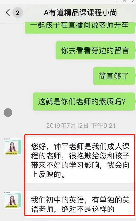 鍒濅腑瀛╁瓙璁ㄥ帉涓婅嫳璇鍜嬪姙,灏忓涓婅嫳璇緟瀵肩彮鎼炵瑧
