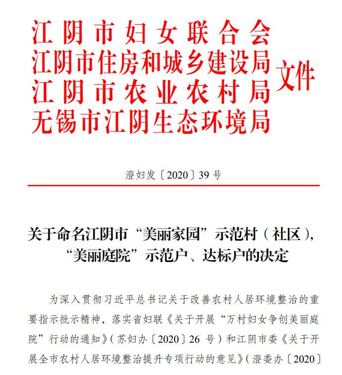 风景好的地方江阴,江阴好风景