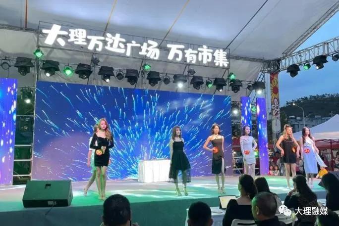 大理万达广场开幕,大理足球比赛直播