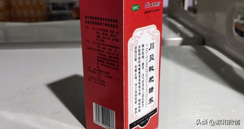 服用止咳糖浆的正确方法是什么,甜味的止咳糖浆有哪些