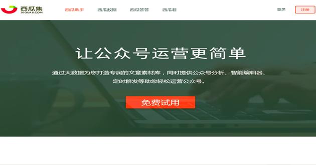 做自媒体实用的几款工具,自媒体必备的四款工具