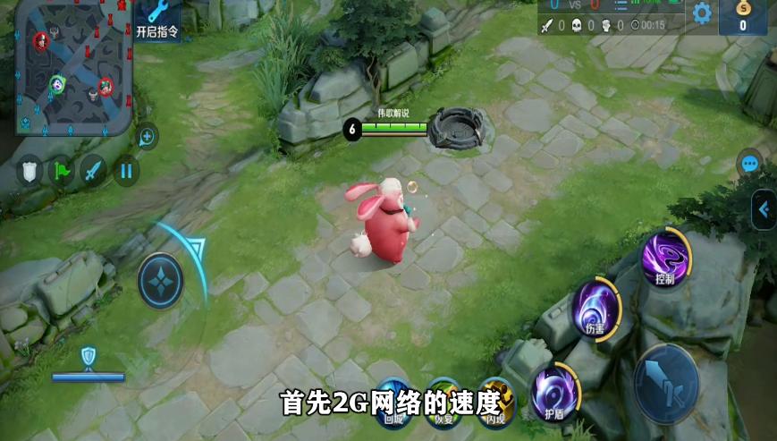 王者荣耀网络速度,荣耀王者网络加速在哪