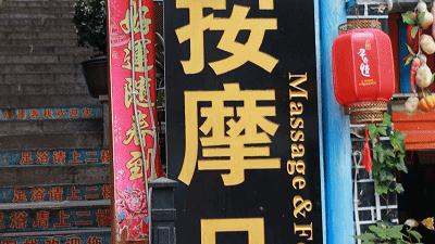 丽江最高工资是多少,一个月7000工资什么水平丽江