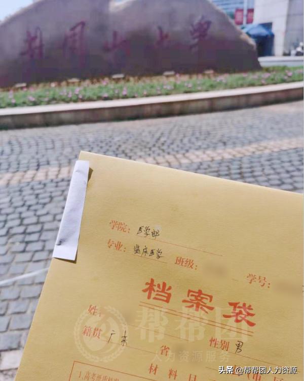 档案保管机构遗失档案,高中档案遗失怎么存大专档案