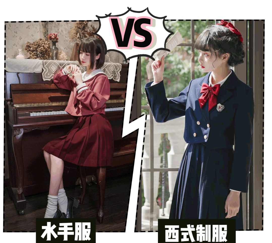 jk制服怎么穿,jk制服有多贵