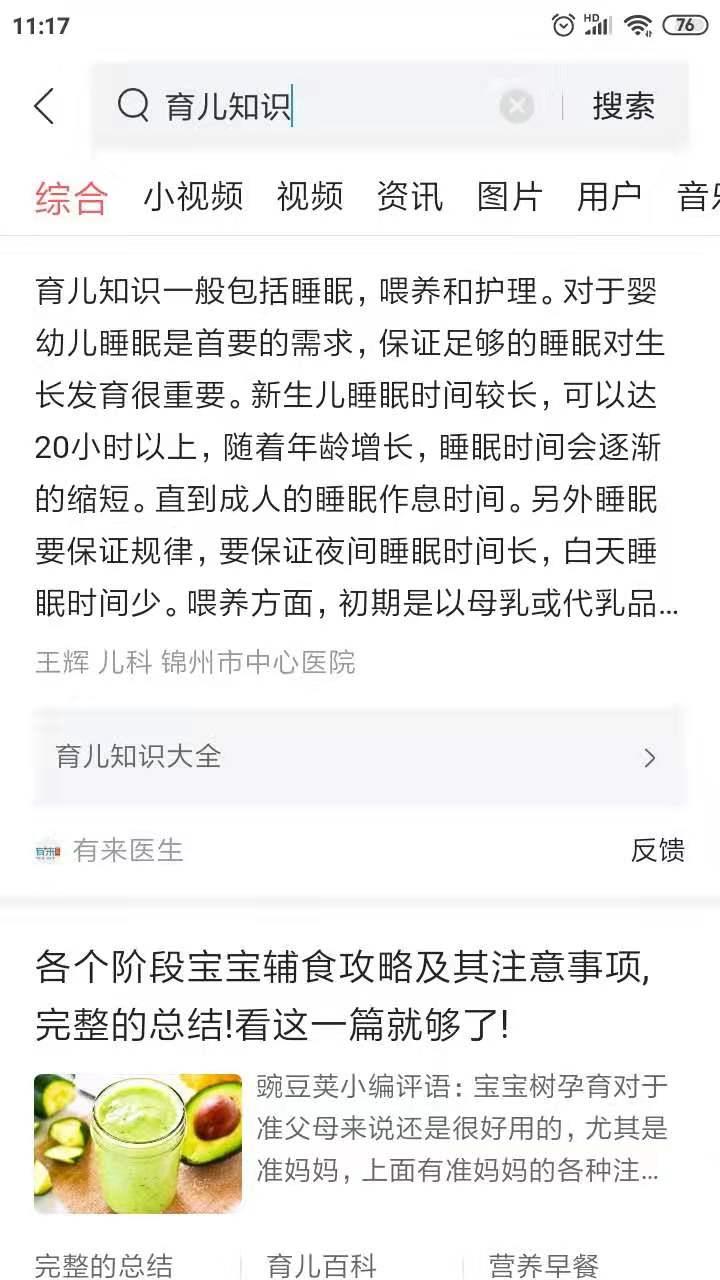 孩子特别黏妈妈胆小怎么办,孩子不听话总黏妈妈怎么办