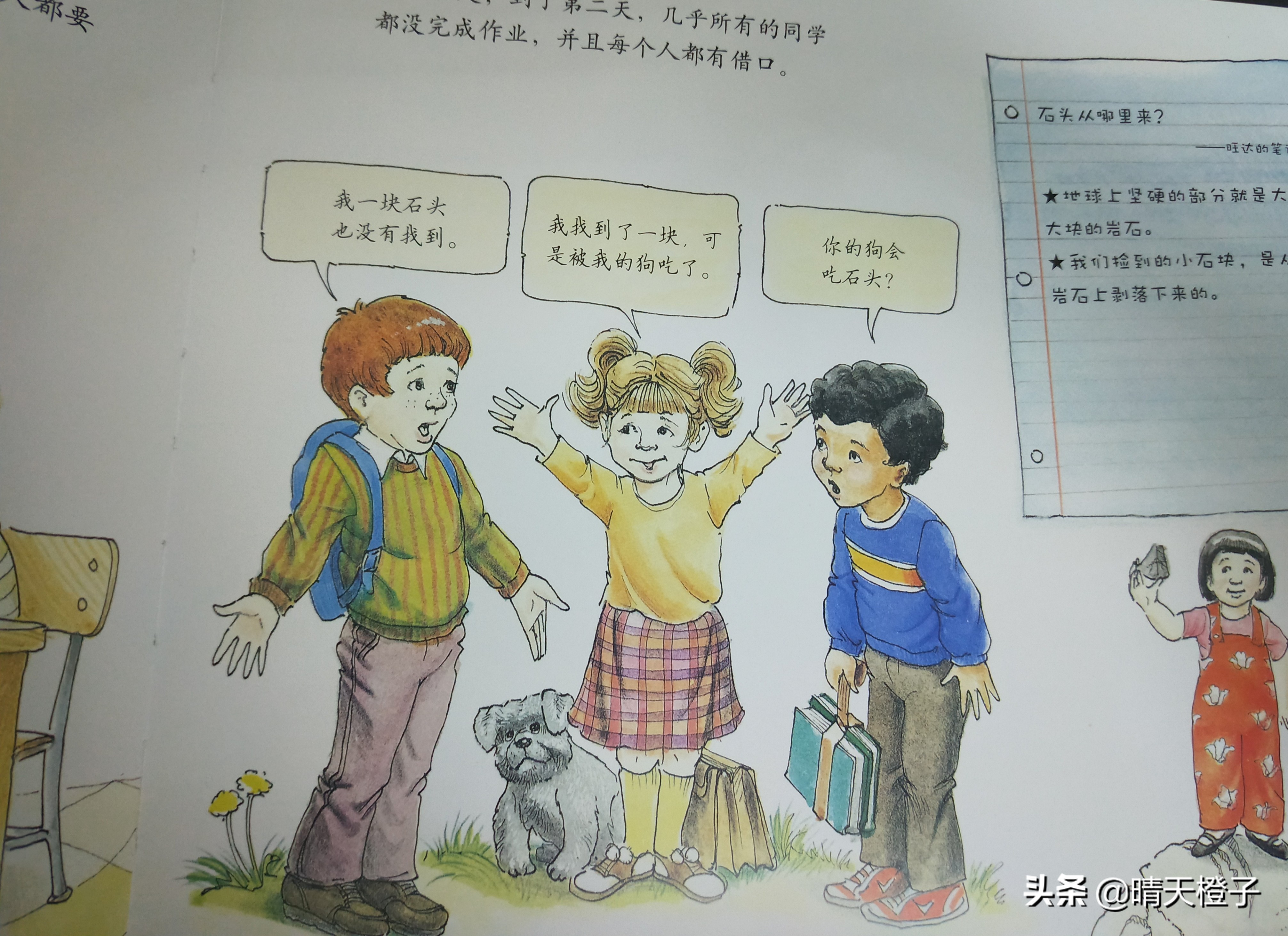 销售过百万畅销童书,销售突破百万颁奖