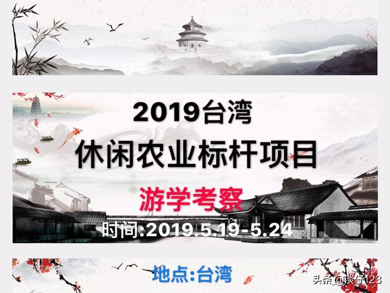 乡村振兴中的旅游模式,乡村振兴如何发展旅游经济