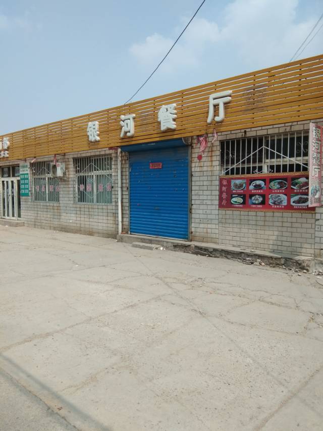 张家口农专沙岭子校区,张家口农专