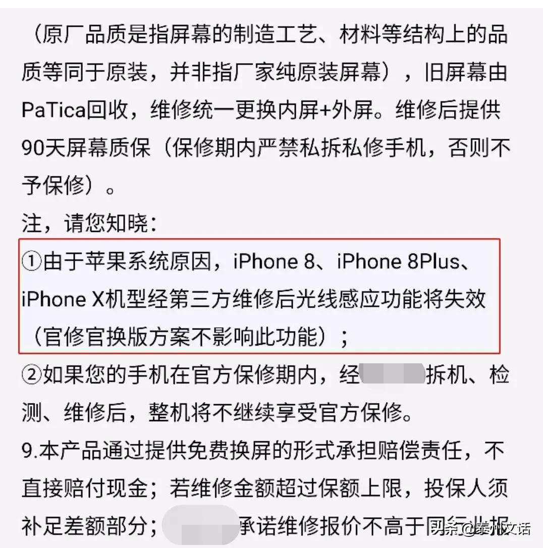 一台苹果手机的利润是华为的几倍,苹果手机和华为手机的造价成本