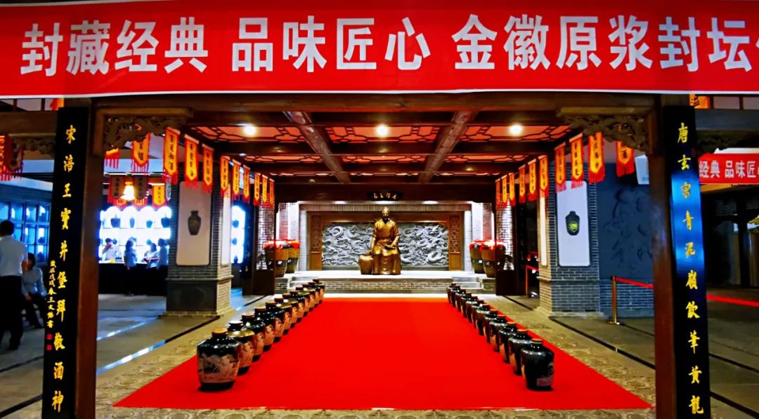 金徽酒封坛原浆60度价格,金徽酒存几年比较好喝