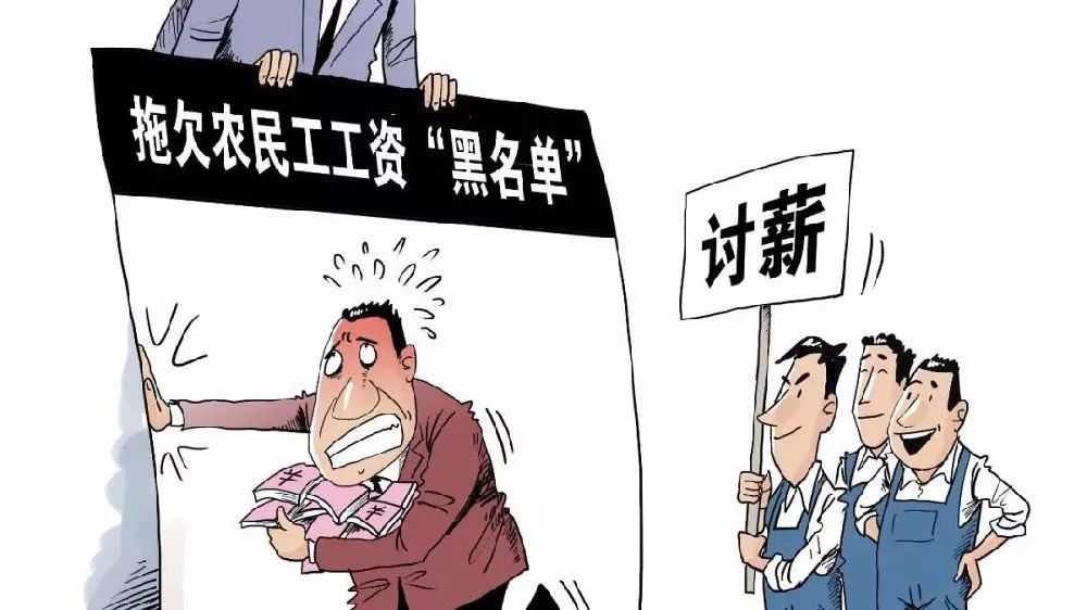 离职后拖欠工资一个月未发,离职拖欠工资一年不结清怎么办