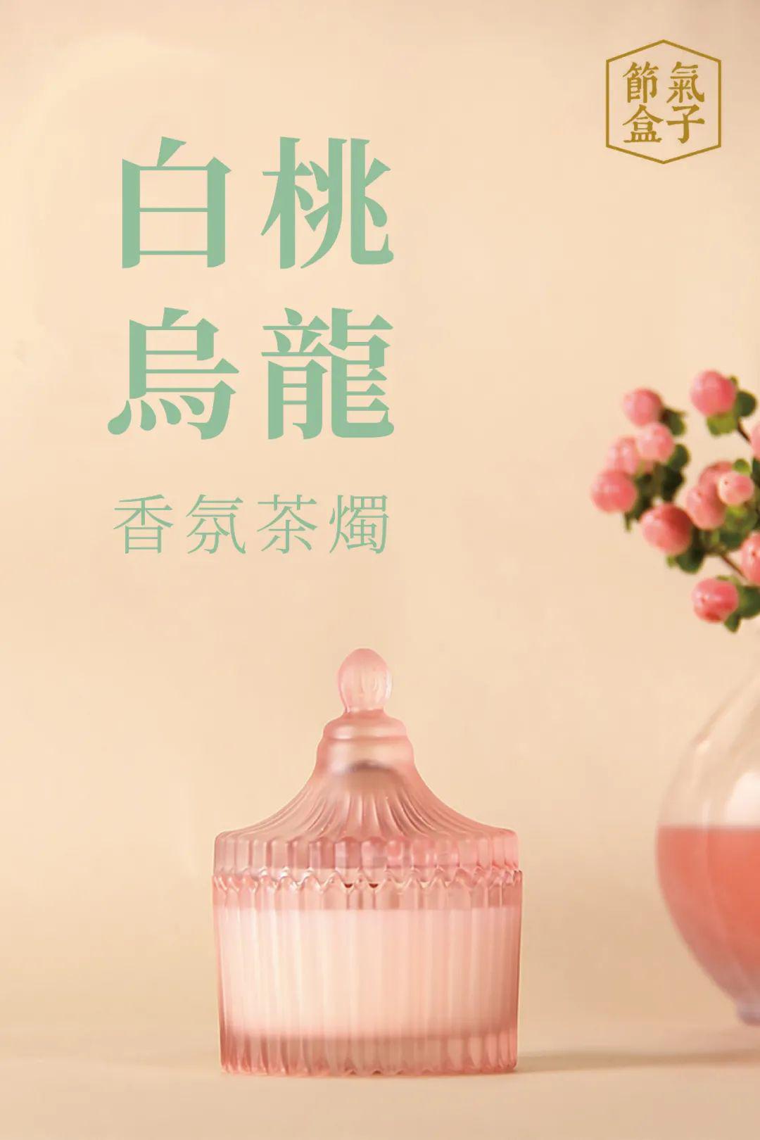 上新蜜桃乌龙茶,上新乌龙茶