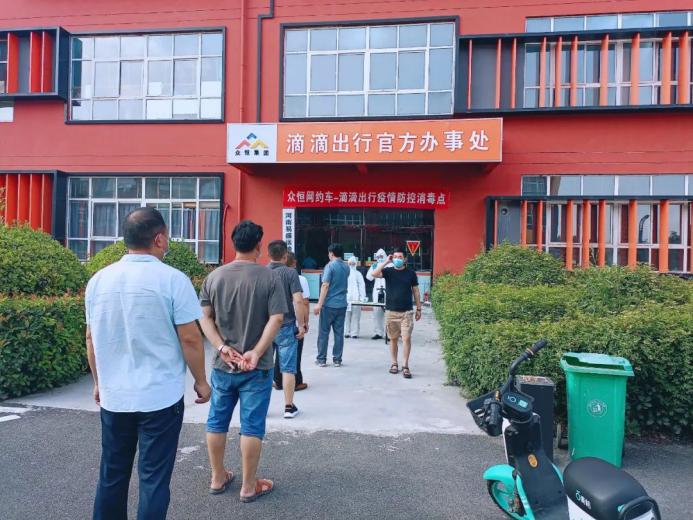 助力疫情防控我们在行动图片,助力疫情防控尽显责任担当