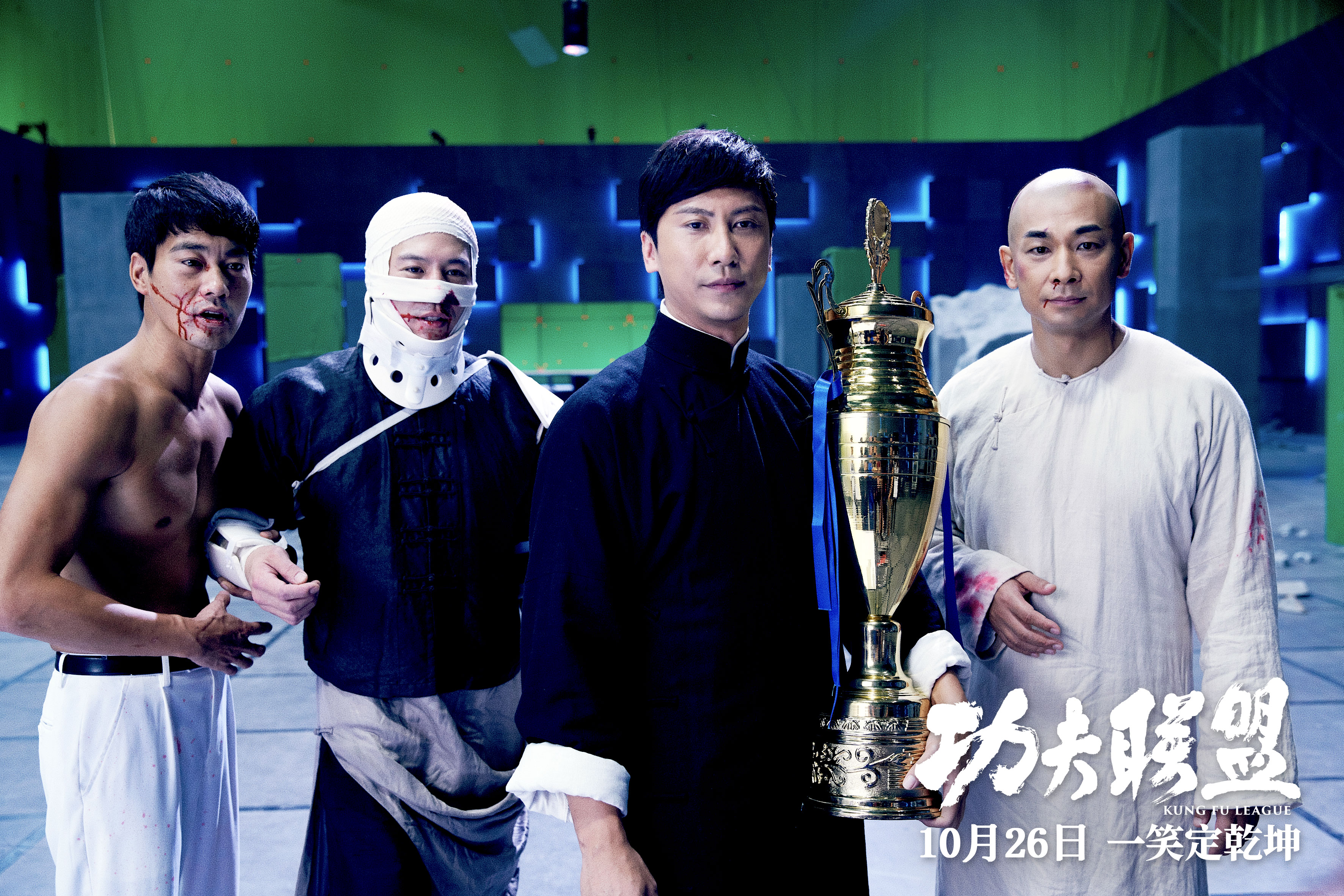 功夫巨星刘镇伟,功夫刘镇伟片段