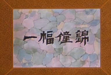 20部绝版国产动画片,你看过的国产动画片