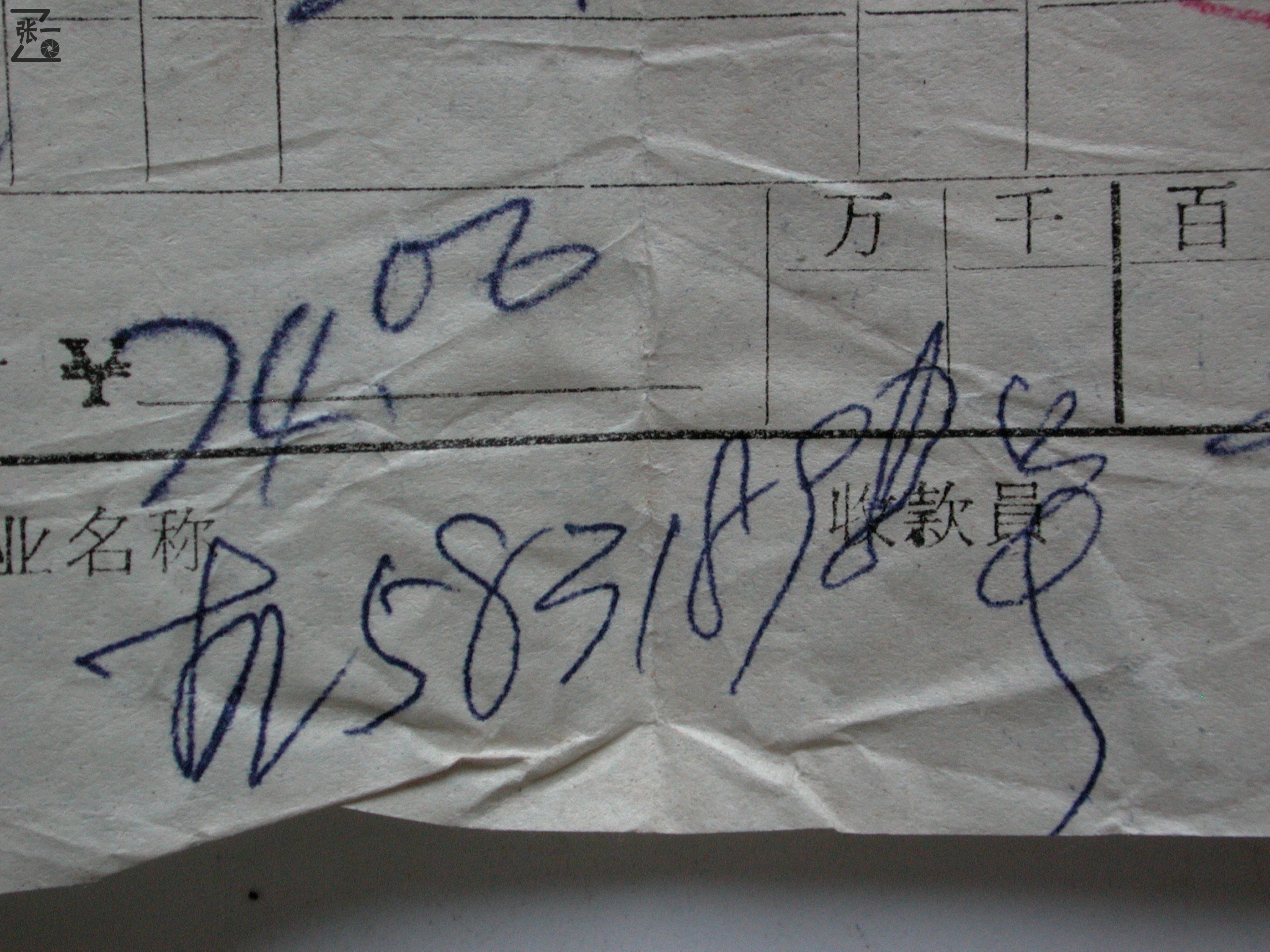 中国上海照相机厂生产的58-II旁轴照相机！中国制造的徕卡仿制机