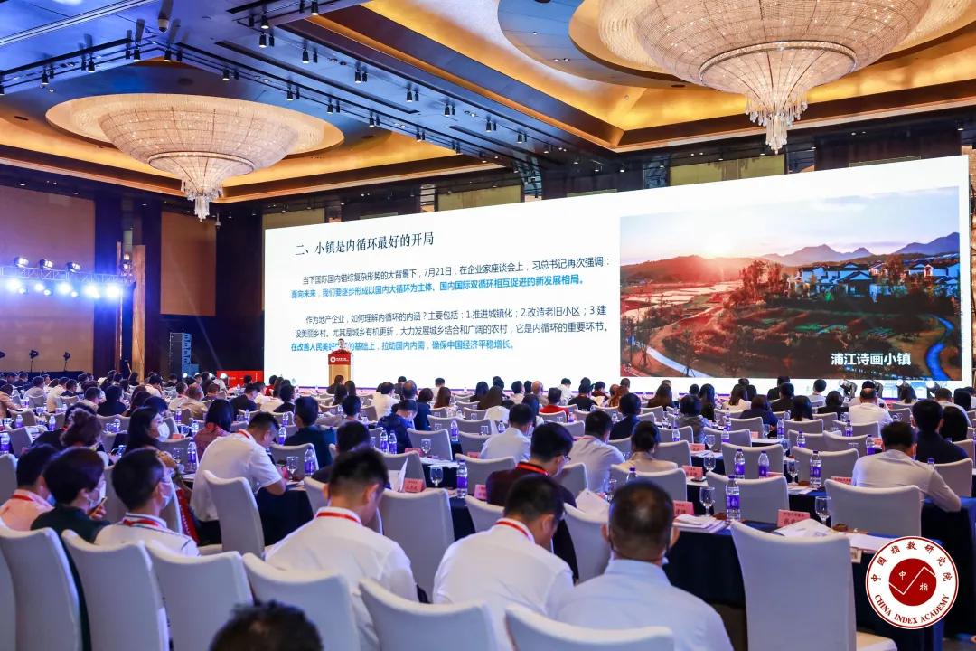 蓝城集团2019年房地产业排名,蓝城集团品牌价值