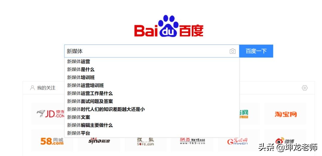 详解知乎引流与成交:打造企业私域流量,高赞精准引流只需这4步