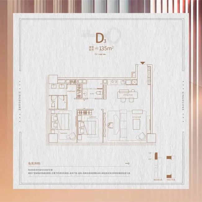 中海29平米公寓,中海4万左右的新楼盘