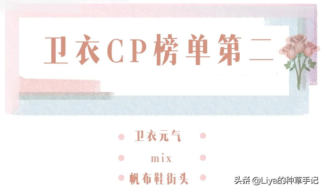 穿错卫衣显胖,宽松卫衣怎么搭配帆布鞋