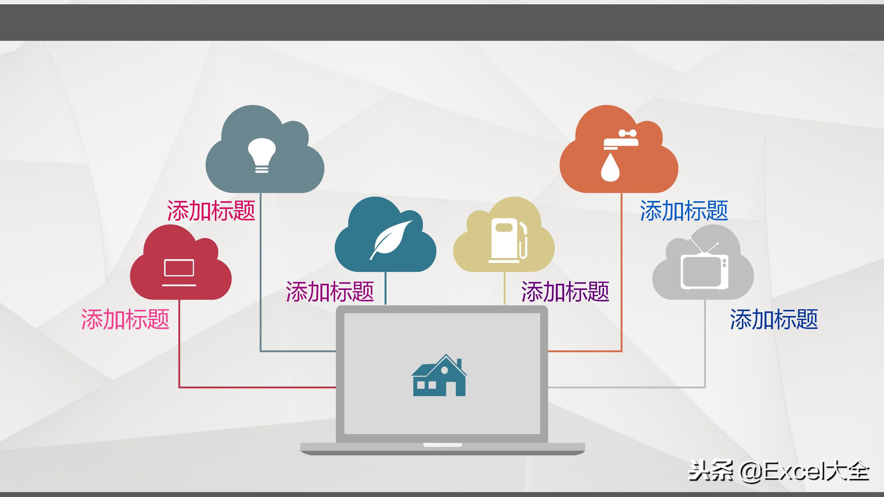 100个经典ppt图表,月度财务数据分析图表ppt