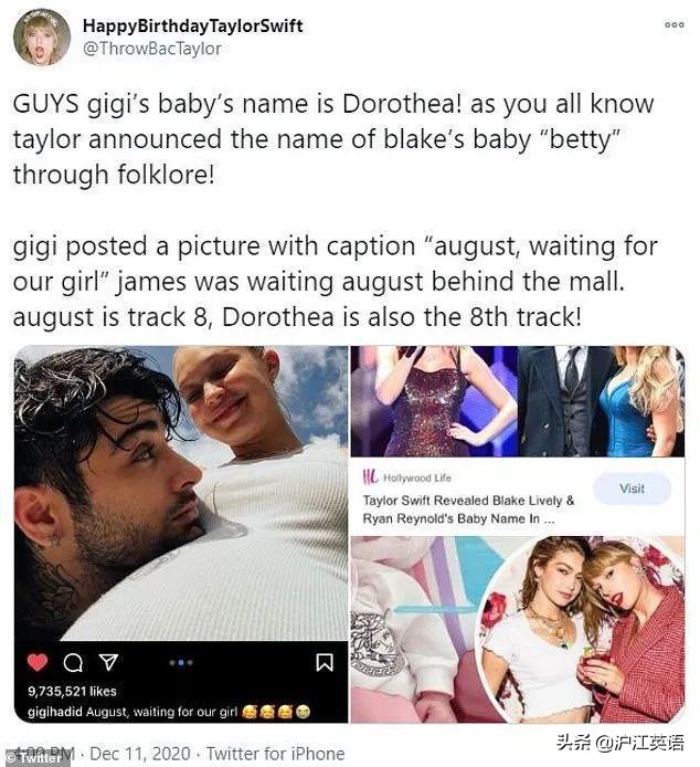 霉霉要发新歌了吗,霉霉新重录专辑歌曲