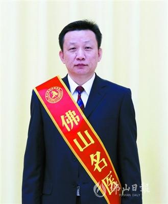 佛山首批30位“佛山名医”诞生每人可获扶持资金30万元