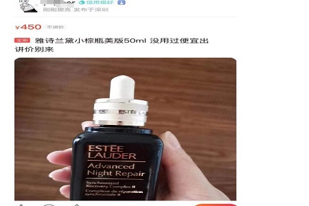 网上买东西发错货了商家犯法吗,发错货被商家网暴