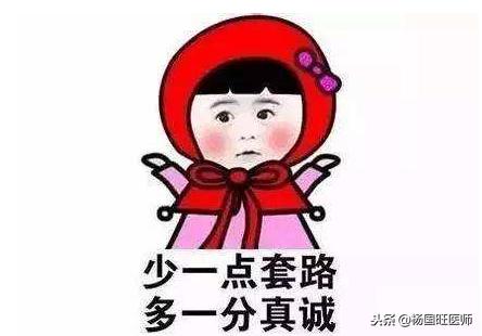 偏方治疗癌症骗钱,民间偏方可以治好癌症吗