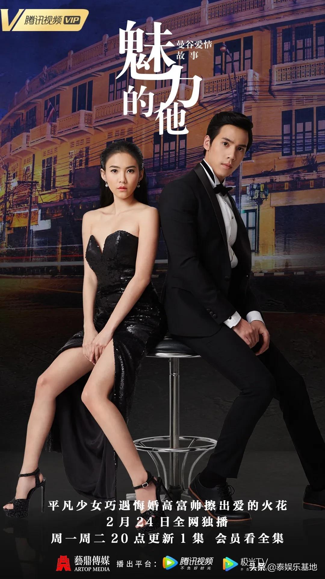 有哪些泰剧在中国播,央视泰剧有哪些