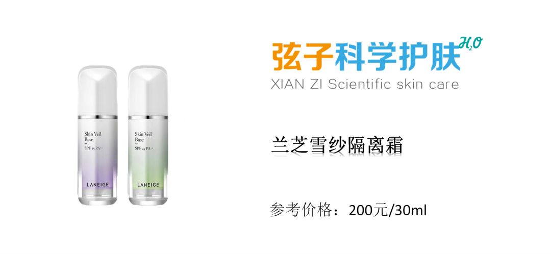 纽西之谜隔离霜的正确使用方法,za隔离霜的正确使用方法