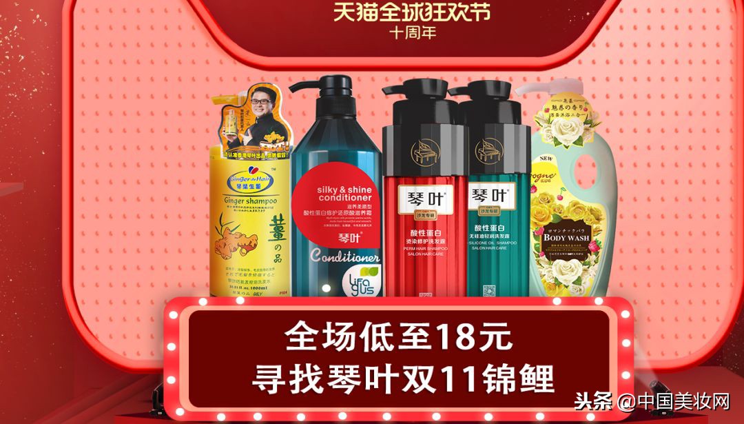 大牌美妆双11开启囤货模式,大牌美妆实体店双11有优惠吗