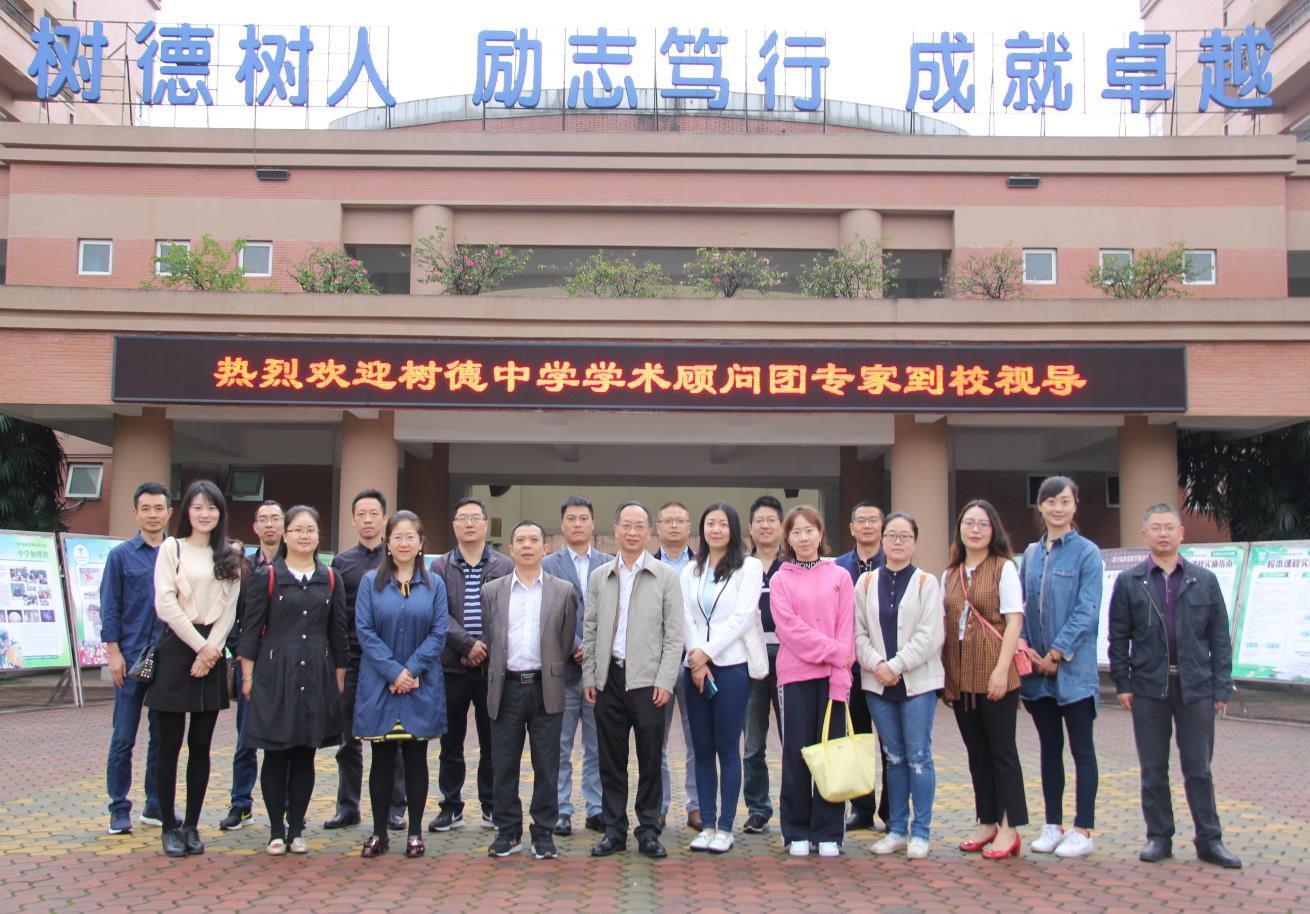 小升初家长参观学校感言,郫都树德博瑞学校初中校风怎么样