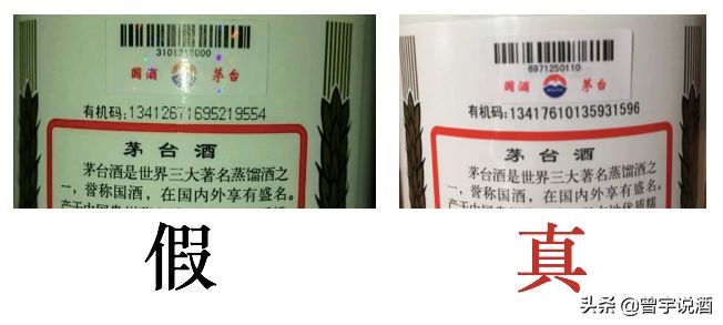 不懂茅台渠道，那我劝你还是别买了（超实用茅台鉴别方法）