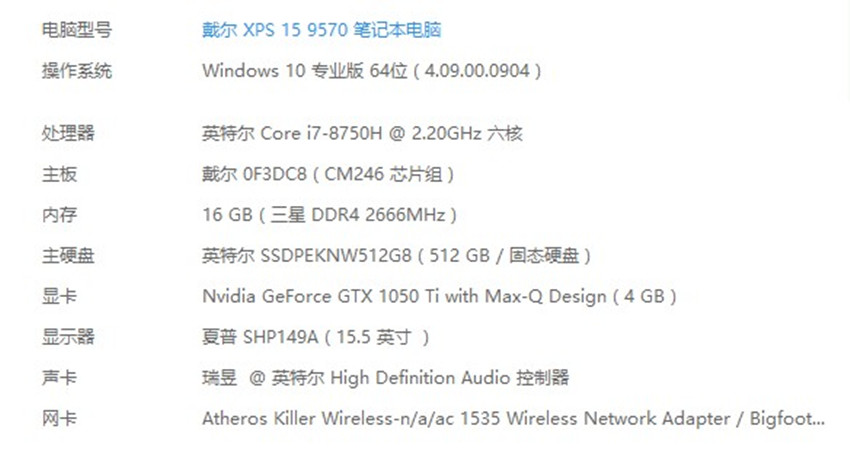戴尔xps139300轻薄笔记本,戴尔xps17寸笔记本评测