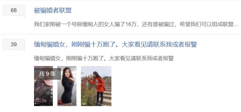 缅甸媳妇很贤惠视频,缅甸媳妇靠谱吗